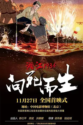 高清精品一区二区三区一区